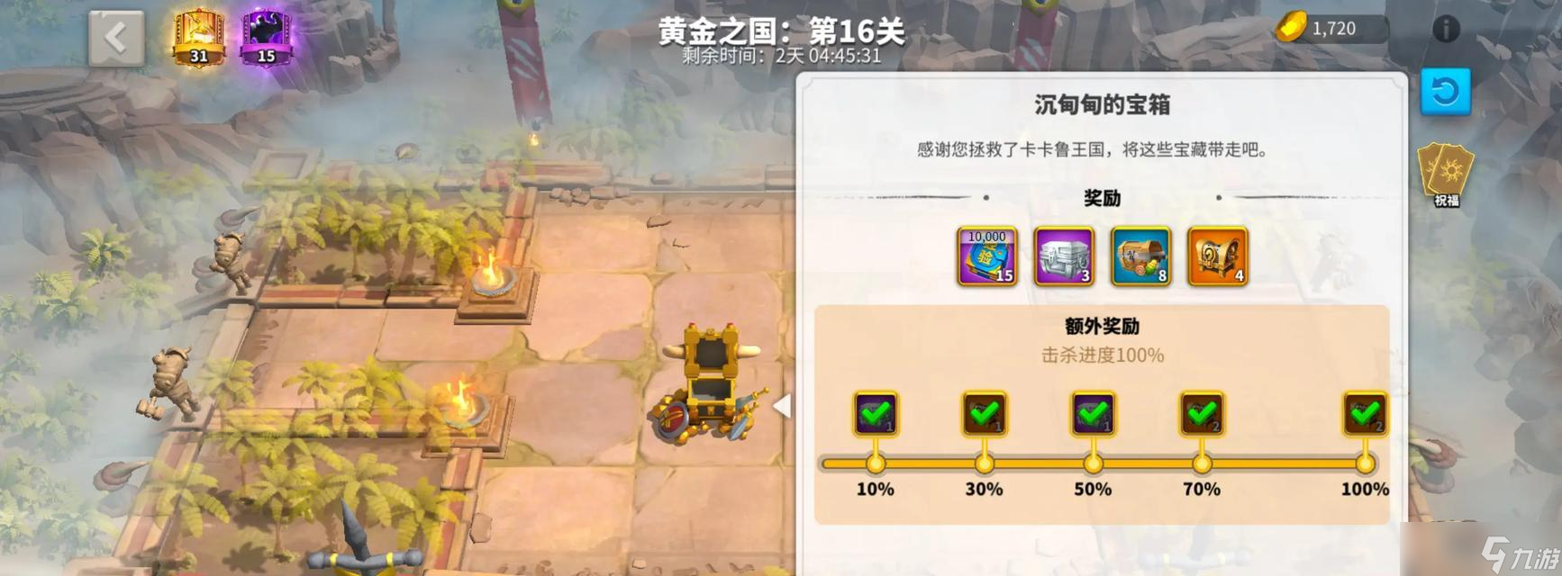 万国觉醒新手换区攻略，开创属于你的新世界（以万国觉醒为主题的新手换区玩法介绍）