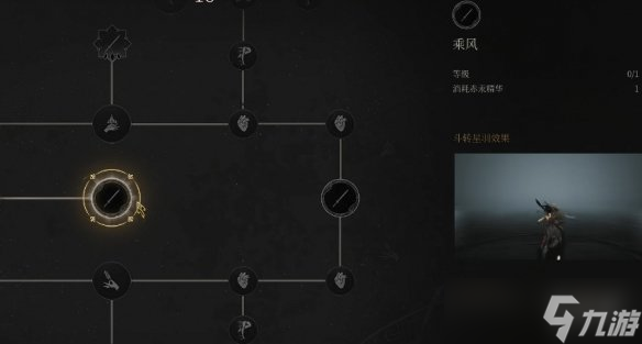 《明末渊虚之羽》神火青霜轮椅bd玩法介绍