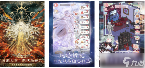 可以做衣服游戏下载合集 免费的衣服游戏前十2025