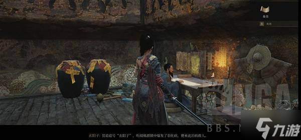 《明末渊虚之羽》燃灯洞窟到普元寺大院跑图指引