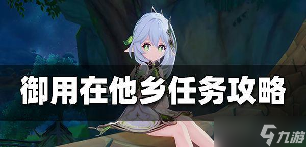 我的世界手游（掌握对话技巧）