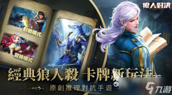 团队协作小游戏有哪些 2025好玩的团队合作游戏排行榜