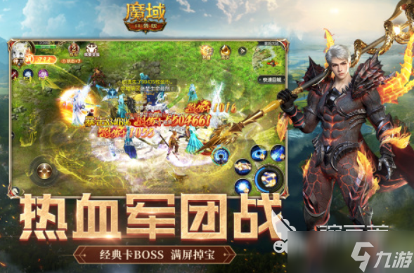怀旧手机游戏有哪些 2025好玩的怀旧游戏合集