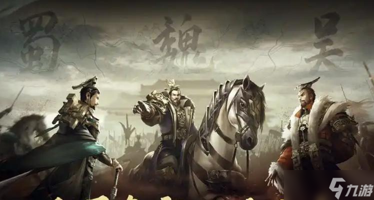 征服与霸业（掌握游戏中的先机）