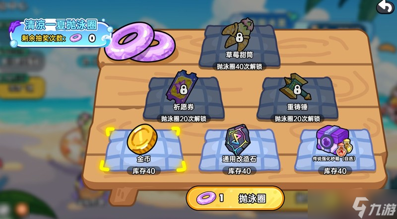 英勇之地S1赛季福利有哪些 英勇之地S1福利大全