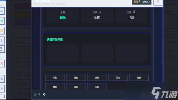 模拟创业新作《模拟经营我的公司》于7月18日在Steam商店正式上架