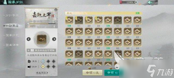 三國(guó)天下歸心怎么玩 三國(guó)天下歸心玩法攻略分享