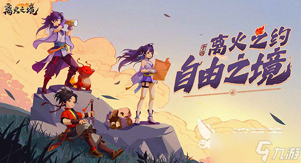 耐玩的仙侠游戏免费版合集 2025有趣的仙侠游戏推荐
