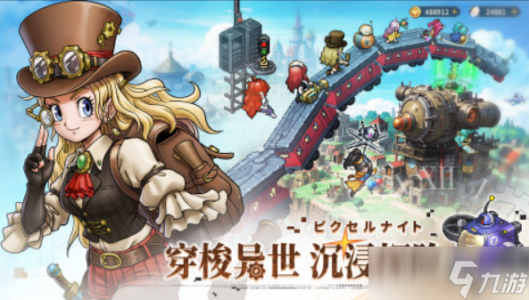 适合情侣的联机游戏有哪几个 高人气的情侣双人手机手游下载大全2025截图