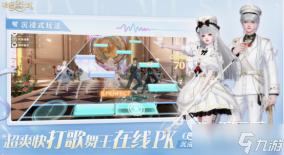 好玩的舞蹈手机游戏有哪些 2025流行的舞蹈游戏推荐