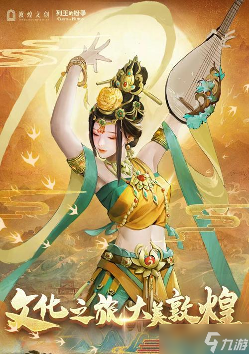 《列王的纷争》游戏领主改名道具获取攻略（如何获取领主改名道具）