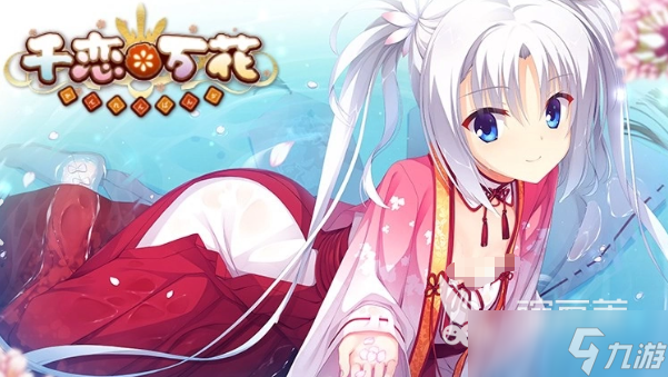 火爆的galgame手游下载介绍2025 玩不腻的手游合集