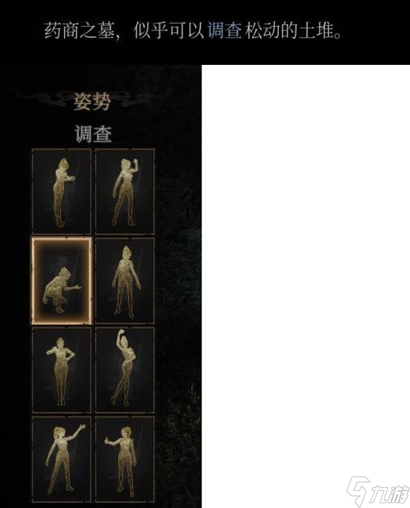 明末渊虚之羽新手玩法技巧