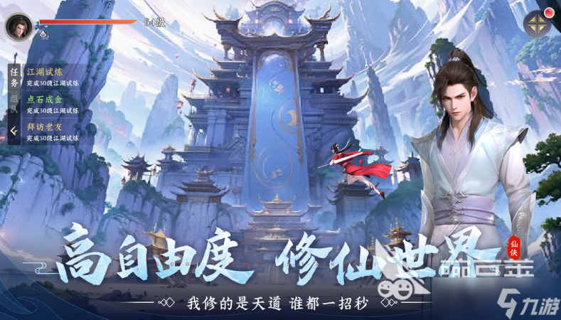 热门的武器和装备发光的手游大全 2025流行的装备发光游戏排行