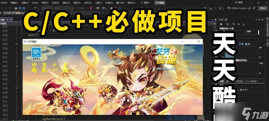 《天天酷跑》游戏金刚熊马上就到，想入手的必看（开启冒险之旅）