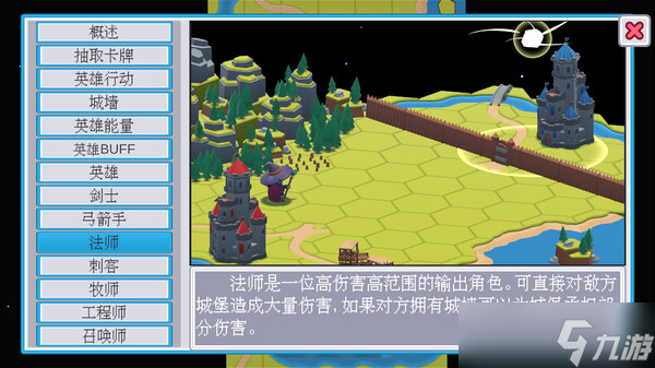 《命运卡牌：双城之战》7月16日发售 回合策略登陆Steam