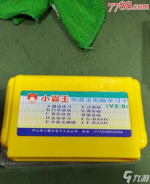 《100層電梯》第四十八關(guān)攻略——找尋平衡的鑰匙（解密第四十八關(guān)的秘密）