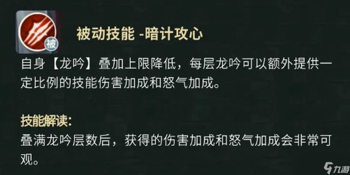 盜墓筆記汪藏海技能如何