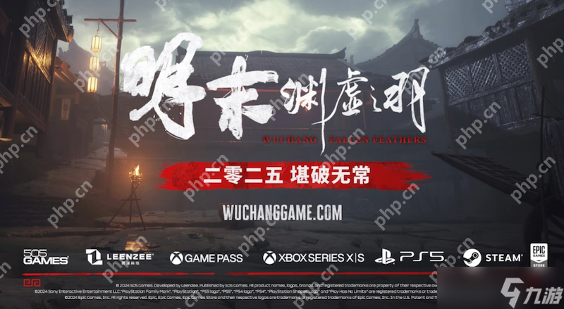 国产力作《明末：渊虚之羽》全平台上线，获IGN 8分好评