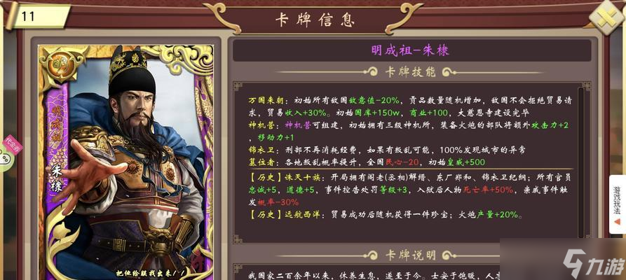 《以皇帝成长计划2晋惠帝本纪通关技巧攻略》（游戏中如何成功通关并培养晋惠帝一统天下）