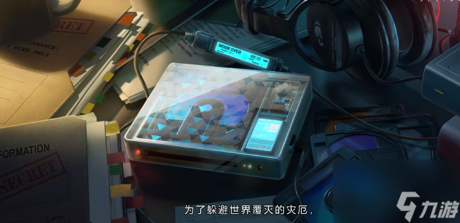 《伊瑟》渺渺介绍