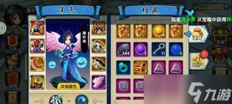 《花千骨》游戏后期攻略-探索后期玩法，成就更高境界（打造最强角色）