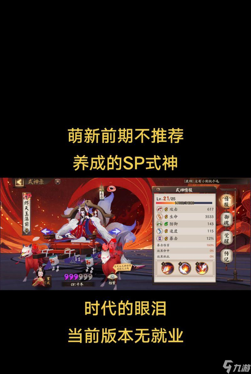 王者榮耀怎么有效回?fù)絷庩枎?