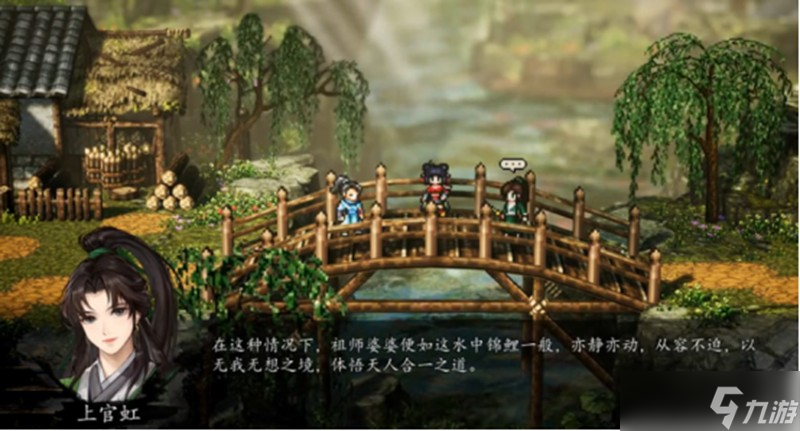 逸剑风云决史低价格是多少 手机版价格详细介绍