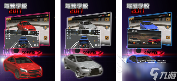 好玩的有车标的驾驶游戏有哪些 有趣的驾驶游戏盘点2025