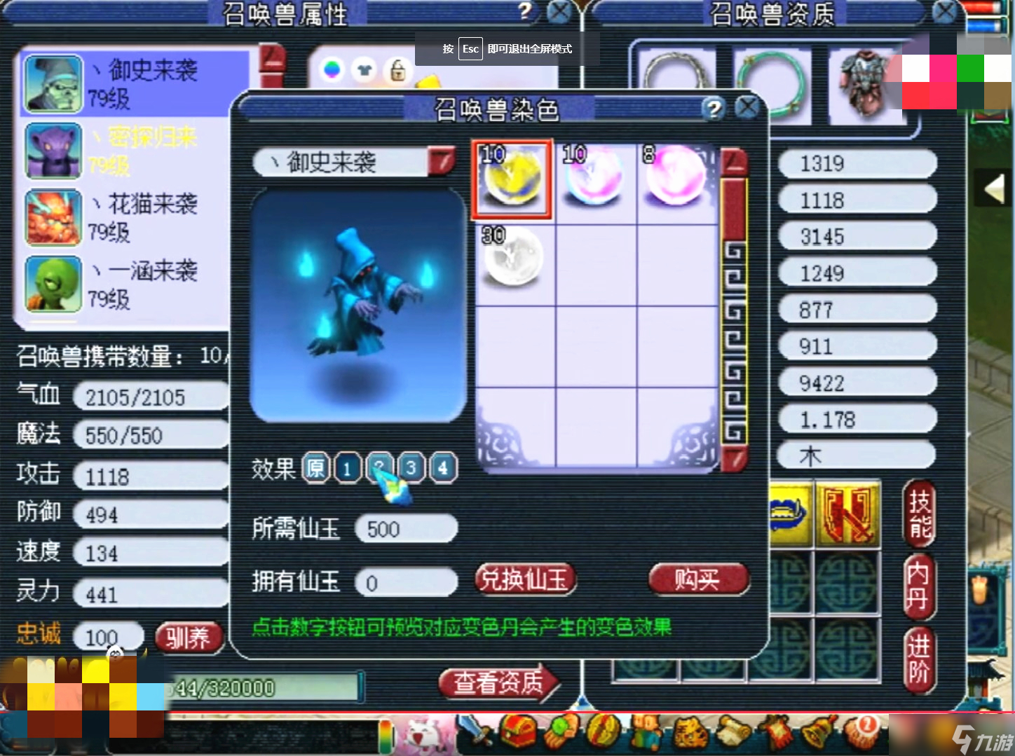夢幻西游合野鬼卡可以用什么合