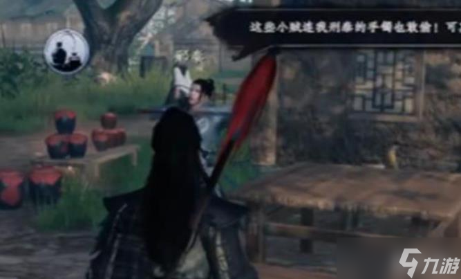 下一站江湖2宝库钥匙获取