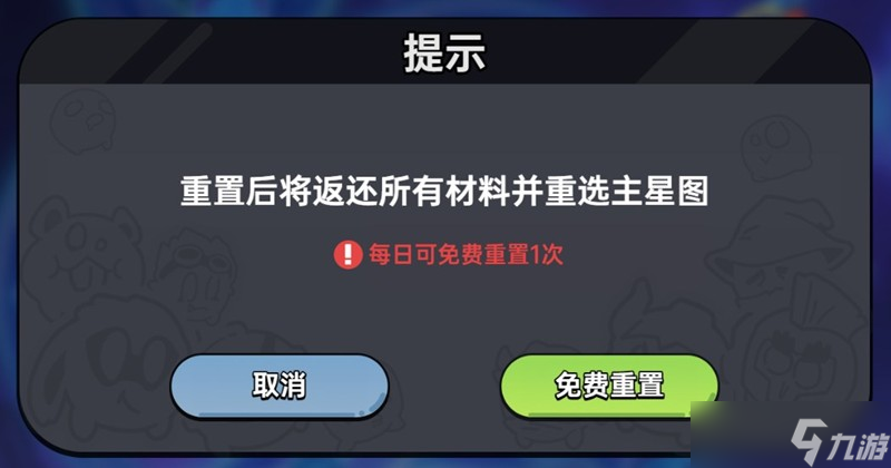 英勇之地S1赛季福利有哪些 英勇之地S1福利大全