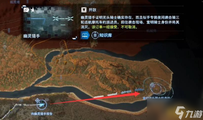 死亡搁浅2次要订单110怎么做次要订单支线任务攻略