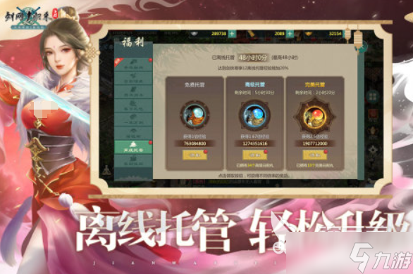 怀旧手机游戏有哪些 2025好玩的怀旧游戏合集