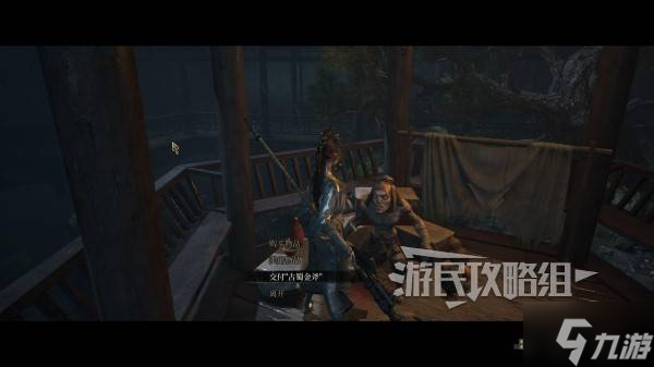 《明末渊虚之羽》狩羽人套装属性及获取方法 狩羽人套怎么获得