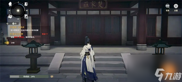 对决剑之川蜃境青玉录玩法探索攻略