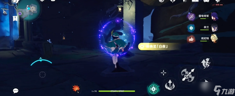 <a id='link_pop' class='keyword-tag' href='https://www.9game.cn/yuanshen/'>原神</a>渊下宫怎么换常夜