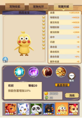 暴走地下城新手如何玩 新手必看攻略