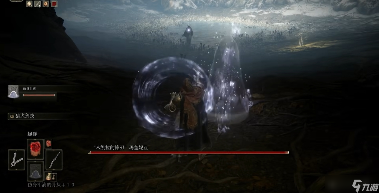 艾爾登法環(huán)女武神技能怎么躲
