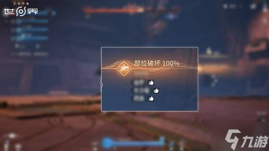 《王者荣耀世界》公布大量优化：探索美术升级更沉浸！