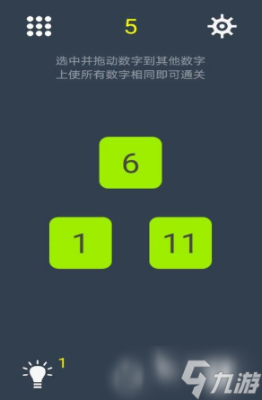 7～12岁儿童的手机游戏推荐2025 最有益智性的儿童手游大盘点