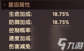 《守护之境》孙尚香优缺点及培养攻略
