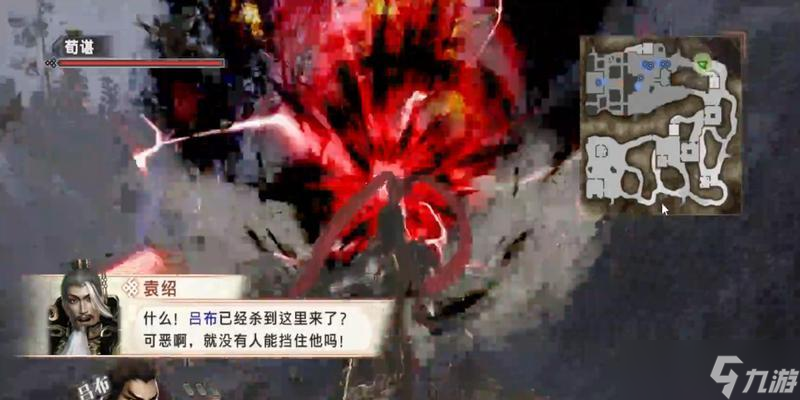 真三國無雙6猛將傳武將全攻略（細(xì)致剖析）
