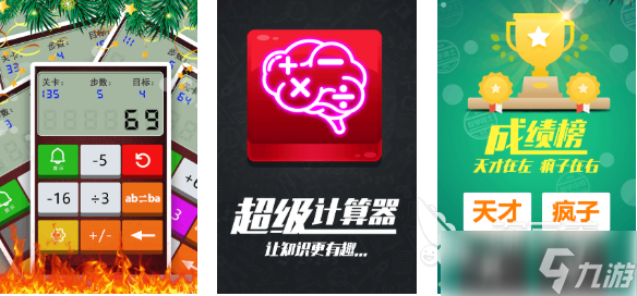 流行的小游戏闯关下载合集 免费的闯关游戏有哪些2025
