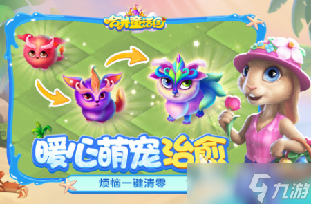 耐玩的小游戏休闲解压免费分享 热门的休闲小游戏排行榜2025
