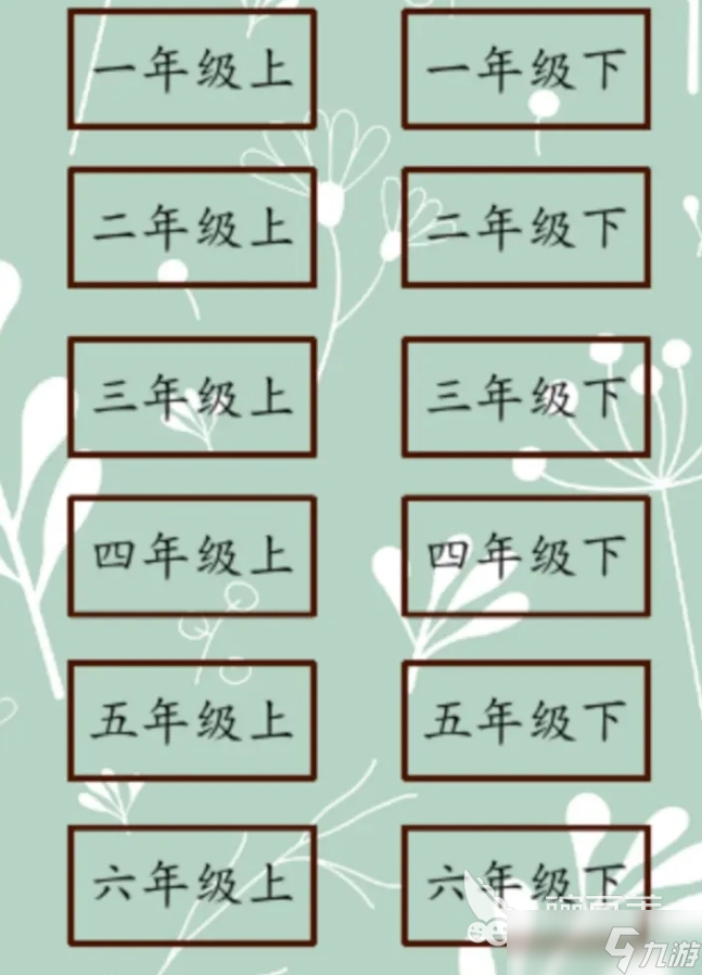 适合小学生玩的小游戏是什么 2025小学生爱玩的手游大全