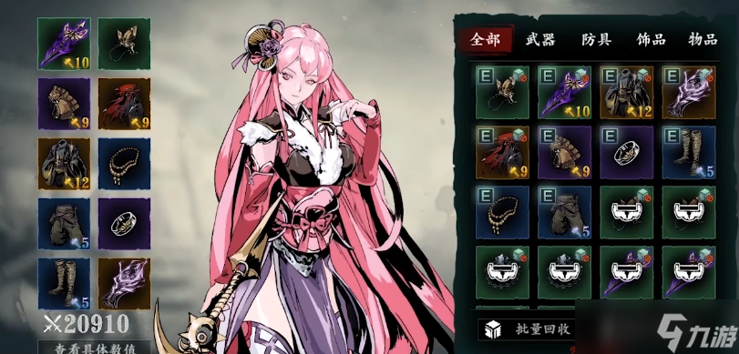<a id='link_pop' class='keyword-tag' href='https://www.9game.cn/yzr3/'>影之刃3</a>葵技能