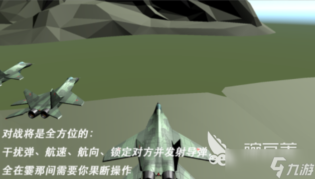 人氣較高的轟炸游戲下載 受歡迎的轟炸游戲盤點2025