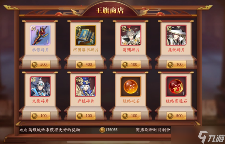 放开那三国3隐藏副本有什么奖励