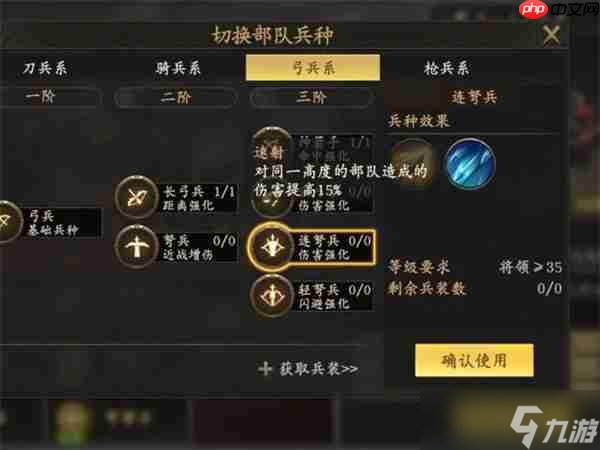 王于兴师自爆短弓流玩法攻略分享